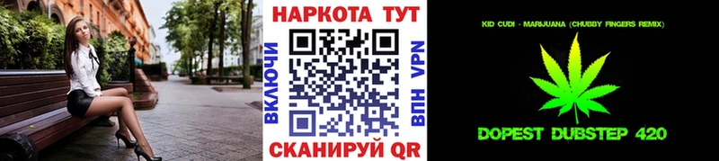 Цена Шумиха КЕТАМИН Меф Марихуана