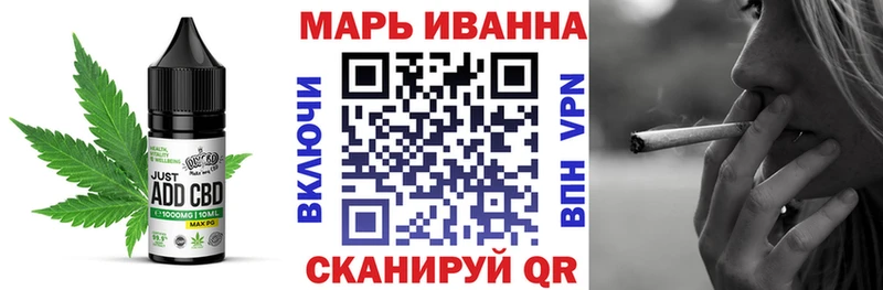 Cannafood конопля Шумиха
