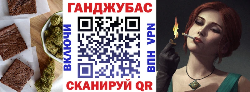 Еда ТГК марихуана  закладка  Шумиха 