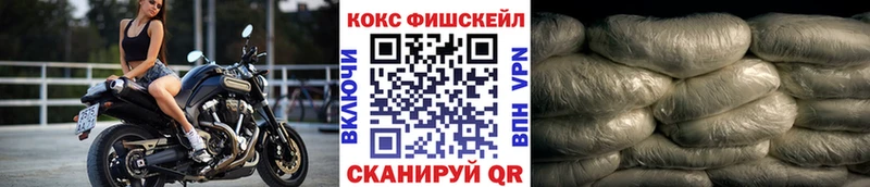 кракен маркетплейс  Шумиха  COCAIN VHQ  закладка 