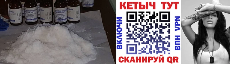 Кетамин VHQ Шумиха