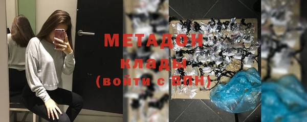 метамфетамин Богданович