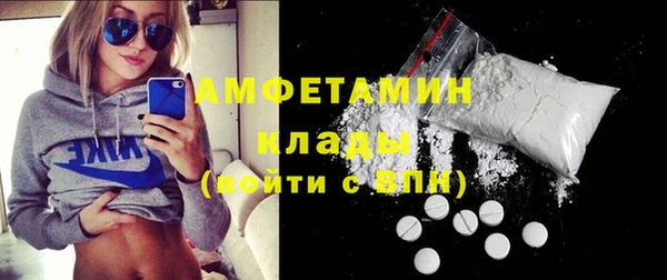 мескалин Богородицк