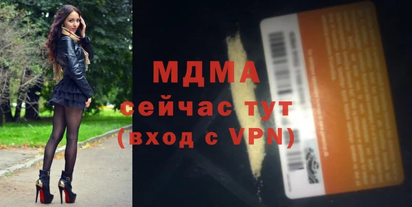 мескалин Богородицк