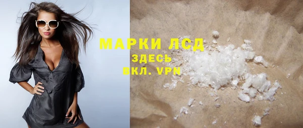 мескалин Богородицк