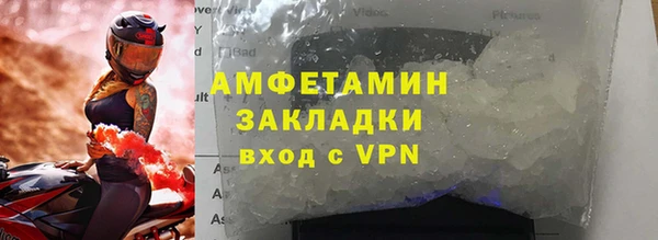 мескалин Богородицк