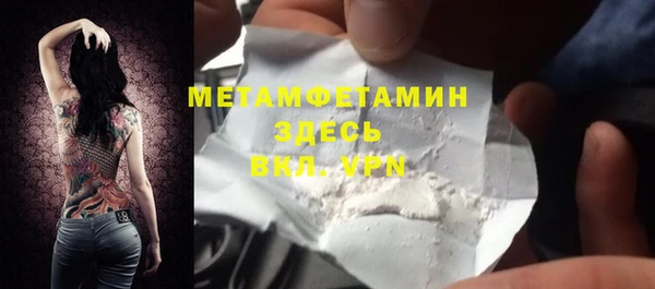 мескалин Богородицк