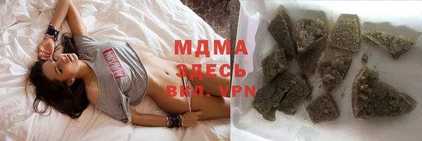 мескалин Богородицк
