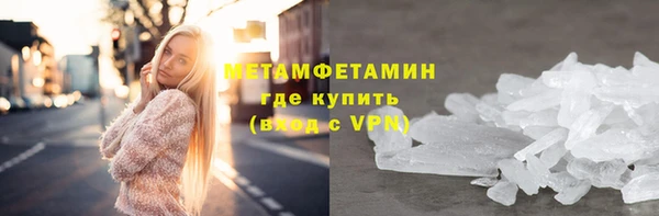 2c-b Белокуриха