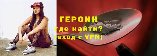 мескалин Богородицк