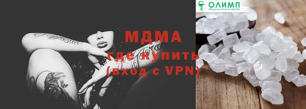 mdpv Богородск