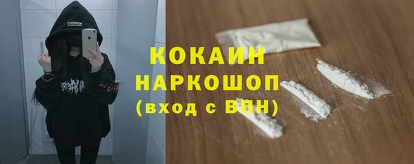 метамфетамин Богданович