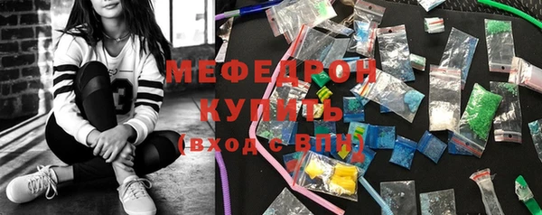 мескалин Богородицк