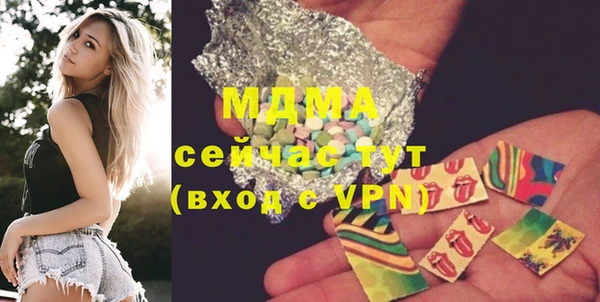 mdpv Богородск