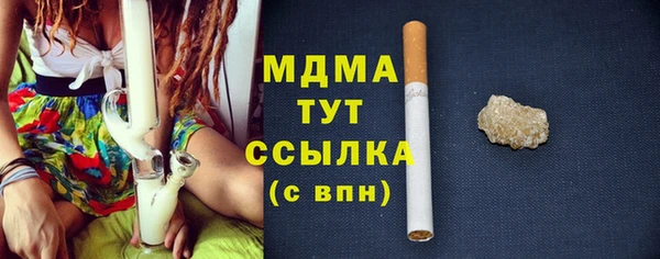 метамфетамин Богданович