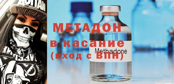 мескалин Богородицк
