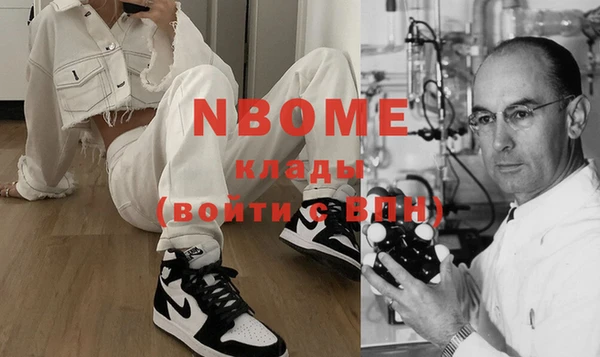 метамфетамин Богданович