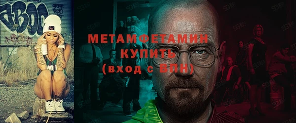 метамфетамин Богданович