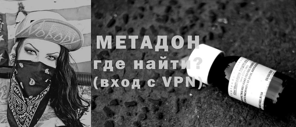 mdpv Богородск