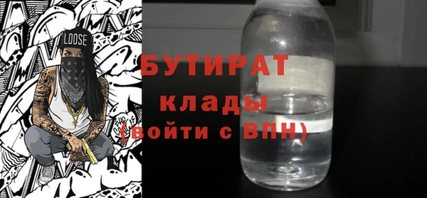 не бодяженный Белоозёрский
