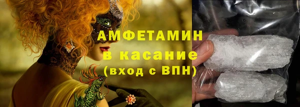 метамфетамин Богданович