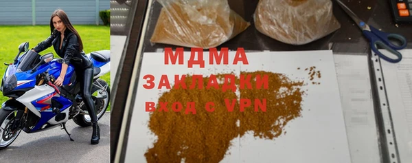 мескалин Богородицк