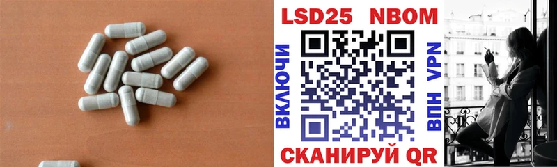 LSD-25 экстази ecstasy где продают Шумиха
