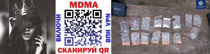 купить наркоту  Шумиха  MDMA кристаллы 