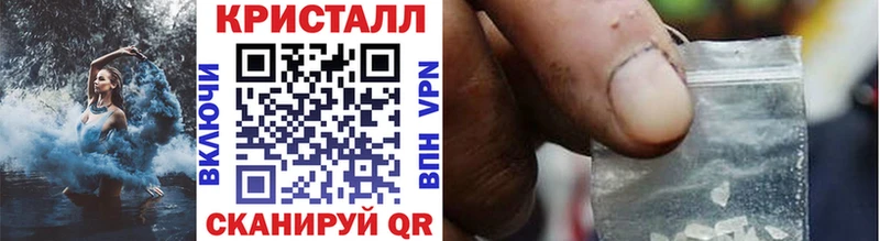 купить наркотики цена Шумиха Первитин Декстрометамфетамин 99.9%